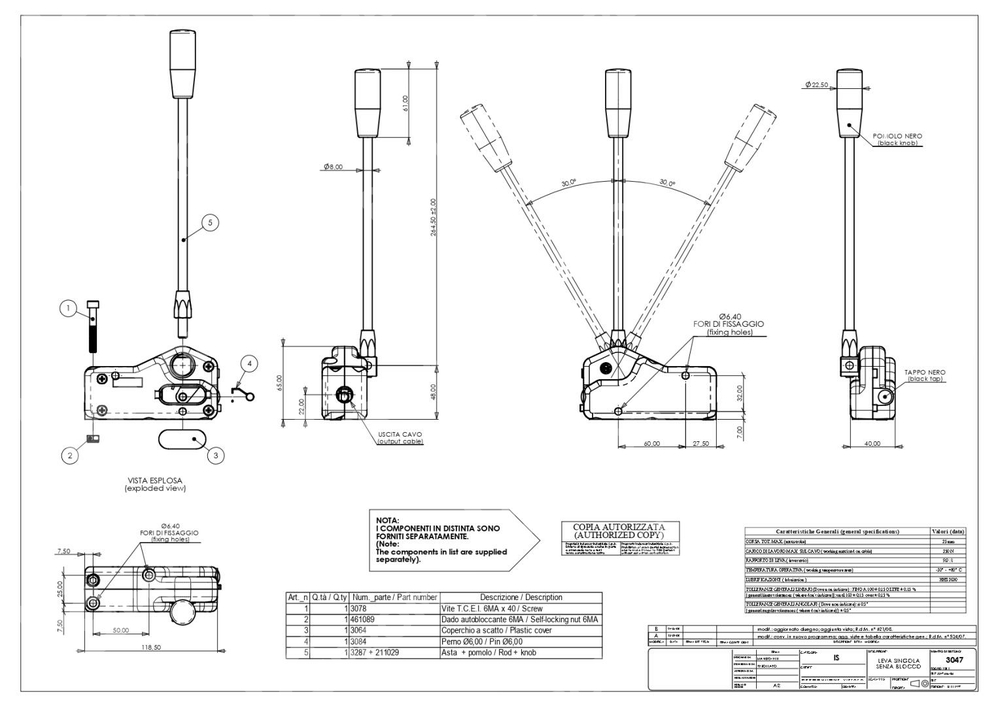 Рычаг управления Indemar 3047