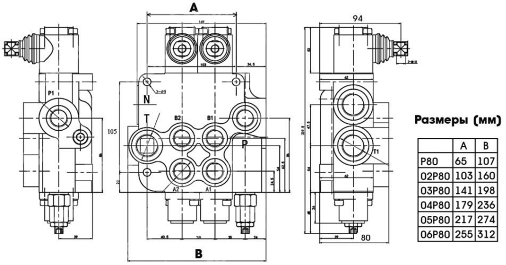 Гидрораспределитель DCV80/5(200)-5OW-G1/2