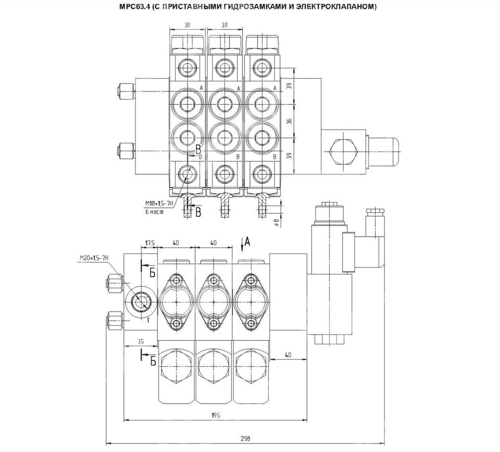Гидрораспределитель MPC 63.4/1.DB.4.10 (107)