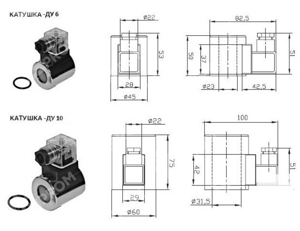 Катушка электромагнитная для ВЕ6 220В