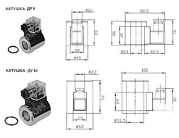 Катушка электромагнитная для ВЕ6 220В