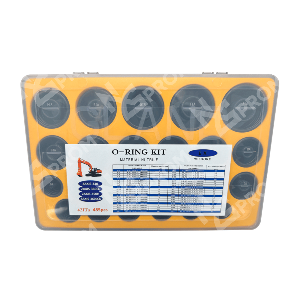 Набор уплотнительных колец O-Ring NBR90 485 шт для Hitachi