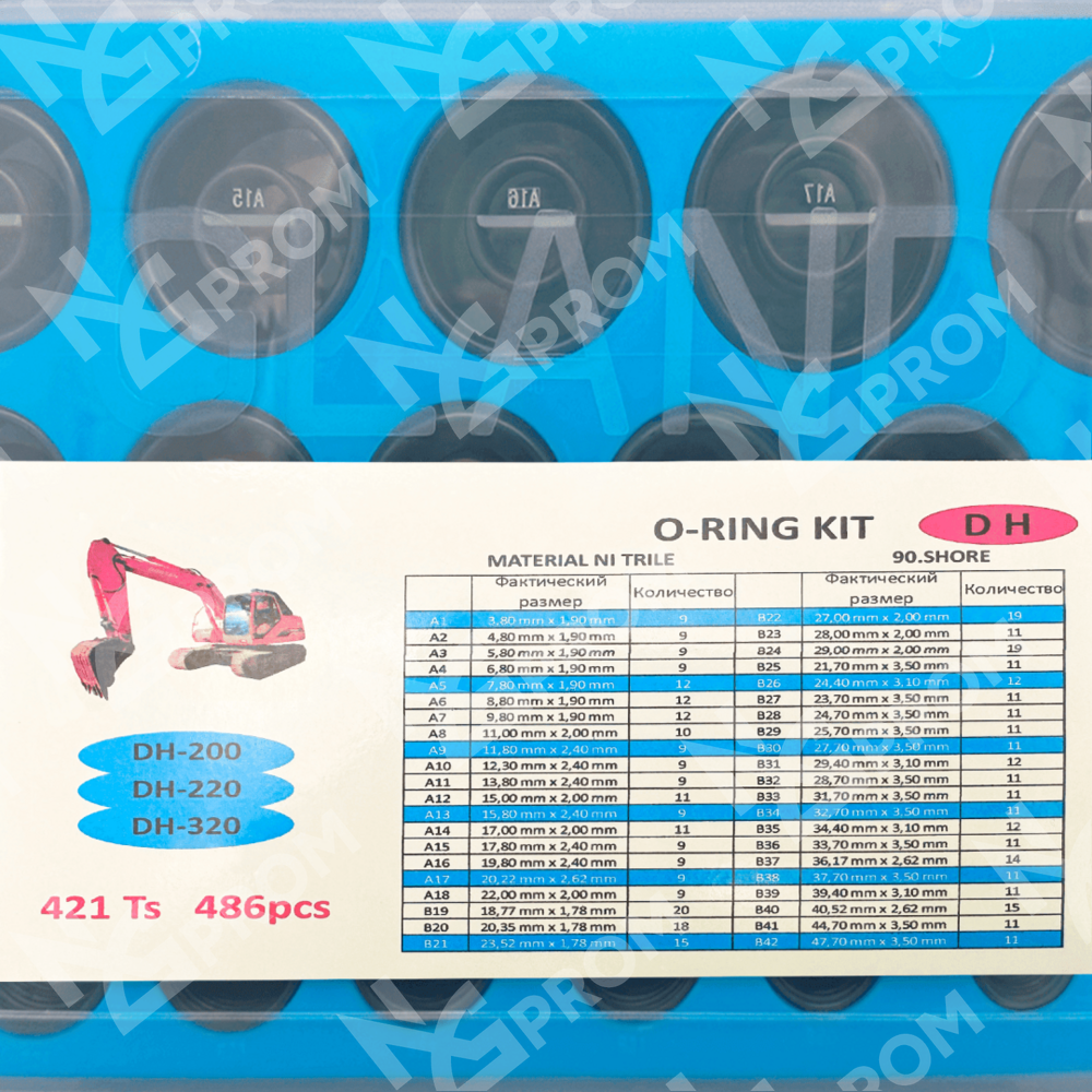 Набор уплотнительных колец O-Ring NBR90 486 шт для Daewoo/Doosan