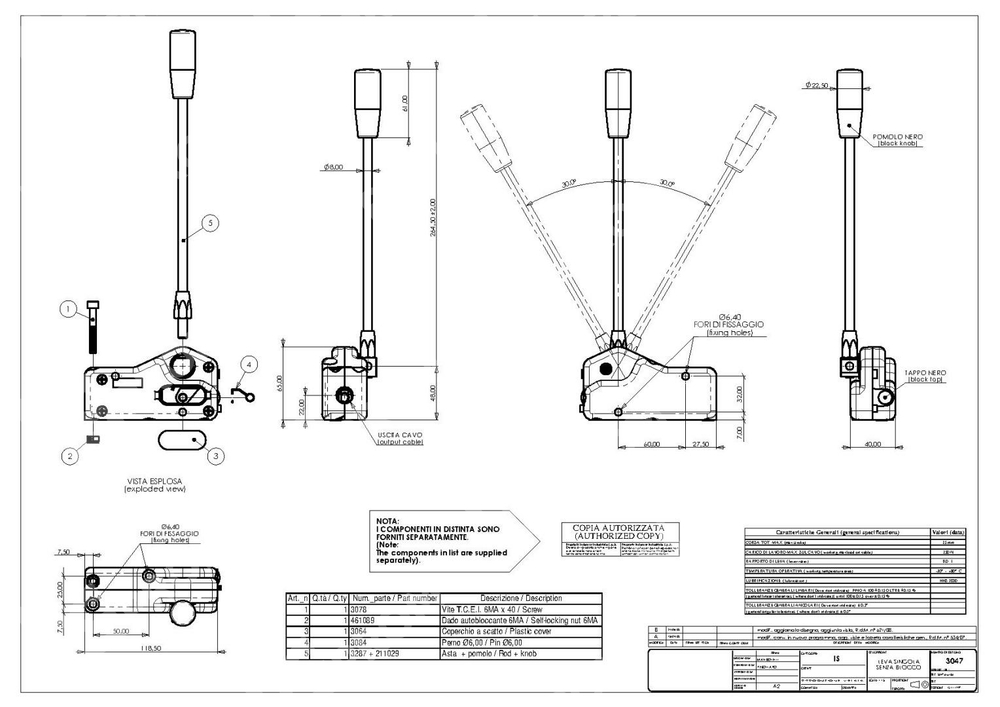 Рычаг управления с фиксацией Indemar 3077